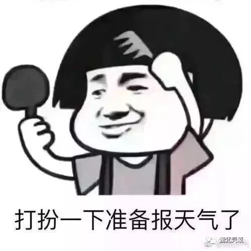 啥时候立冬啊 f390e4bcd9a34fe19f7fb8a93aa77cf1.jpeg