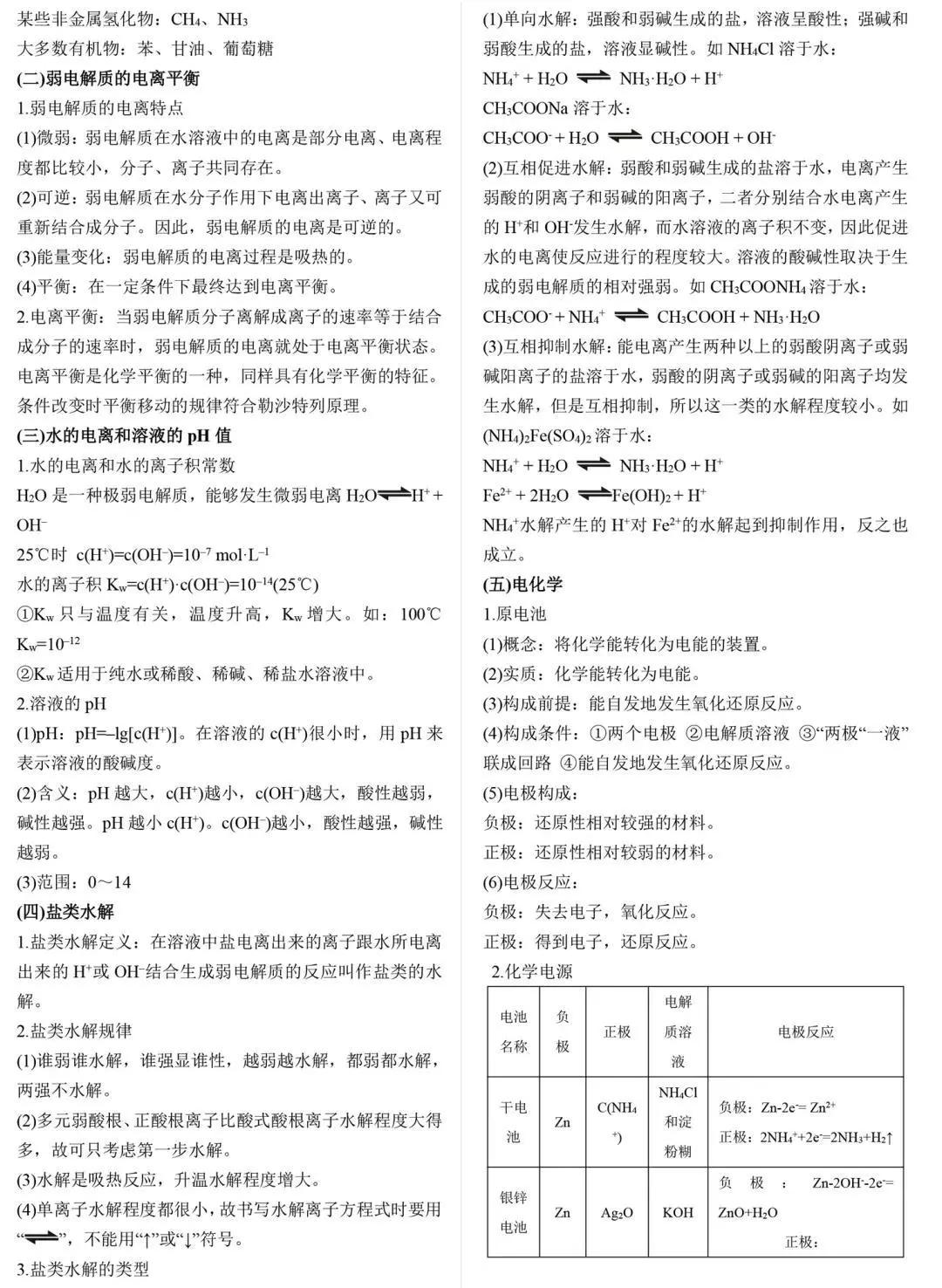 f43ad05f1e7d48a3a2a2ce395e2c523e.JPG