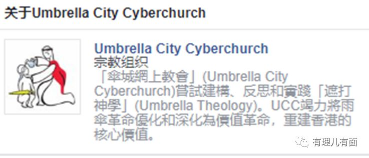 ​在香港，这些教会“不简单”！