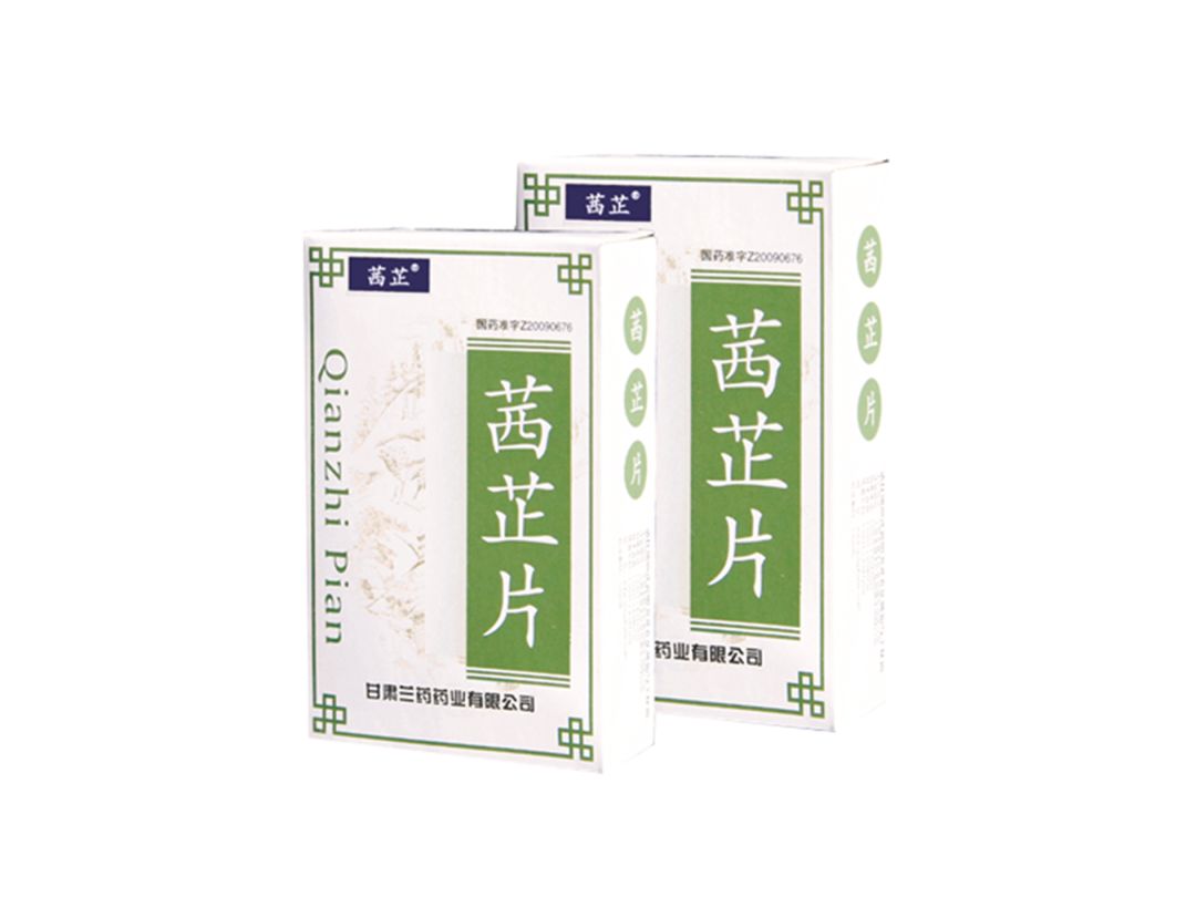 茜芷片文章提供:李科兵返回搜狐,查看更多