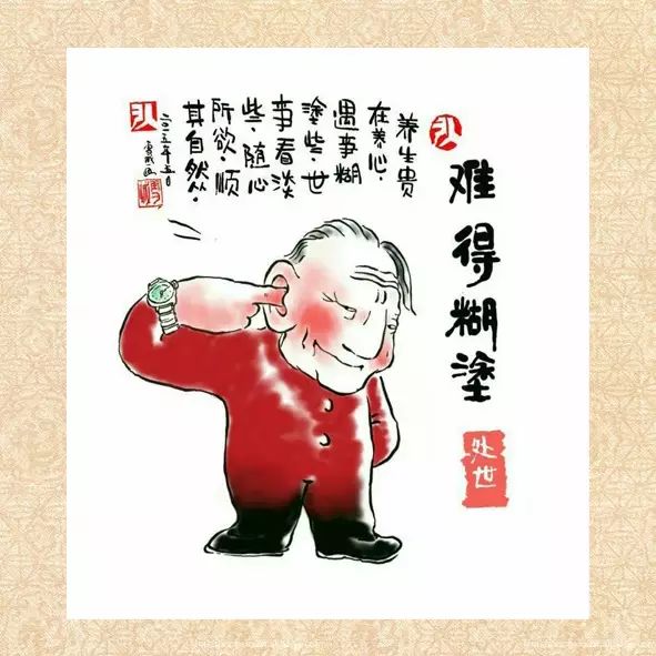 人要怎样才能长寿 fdd0f7e46f914b33b224593acaa7286f.jpeg