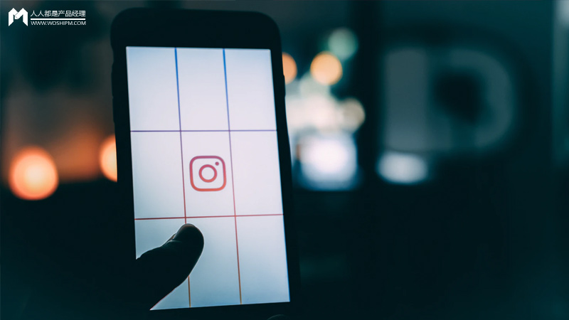 Instagram前社群运营负责人：创业公司该如何打造社群？（下）