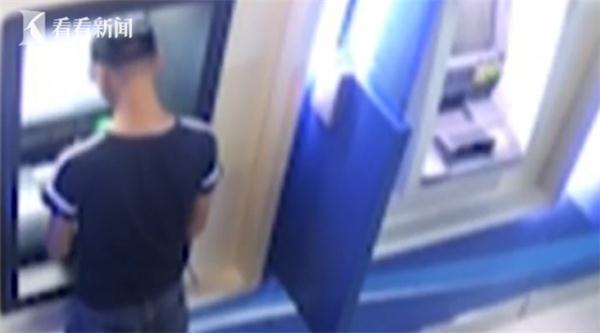 男子ATM机上动手脚窃取银行卡信息被刑拘