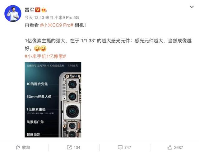 iphone 17 pro max 样张 070f1639a6024a709f038201e9fc83fe.jpeg