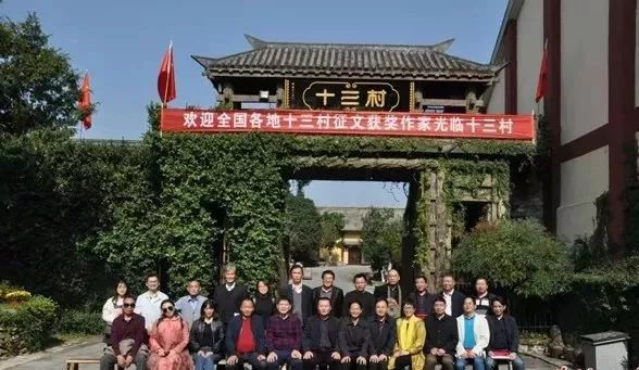 一文捧走奖金50万湖南最贵文章十三村记值不值