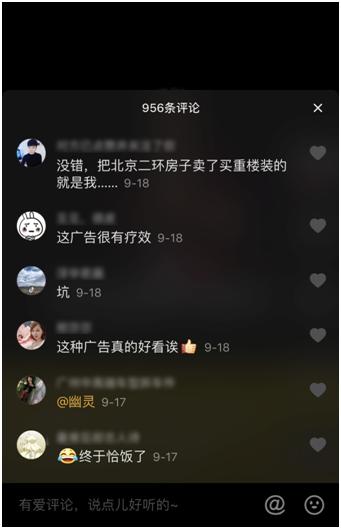 当脱口秀和游戏广告结合我竟然被逗得哈哈大笑