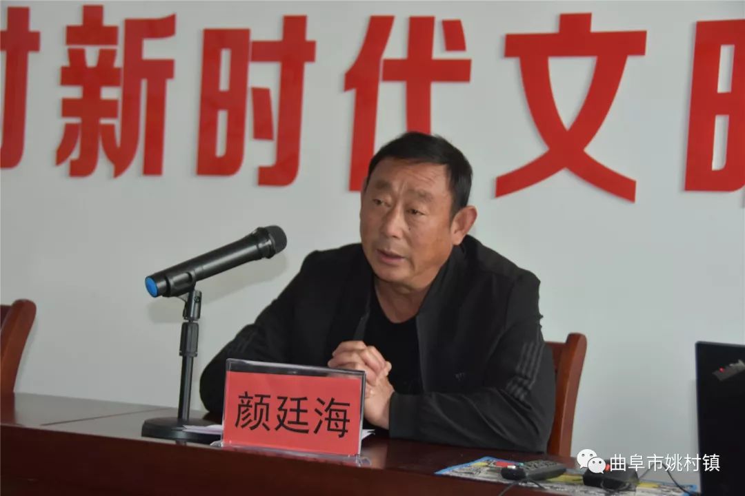 姚村镇经济总量_姚村镇薛村小学图片