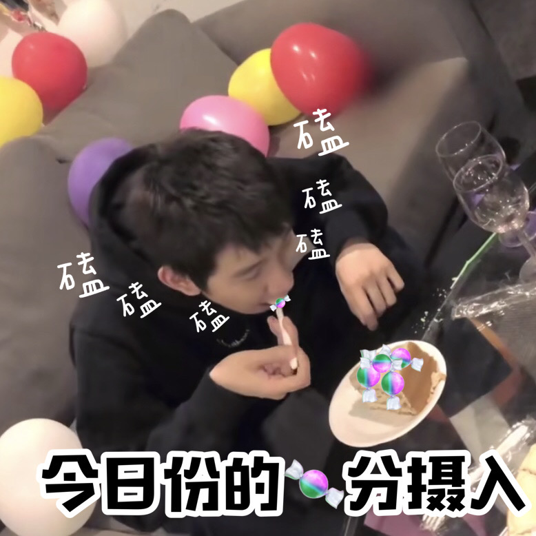 王源生日沙雕表情包合集快查收别样欢乐祝福