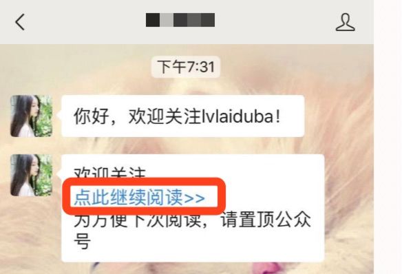 文章配图