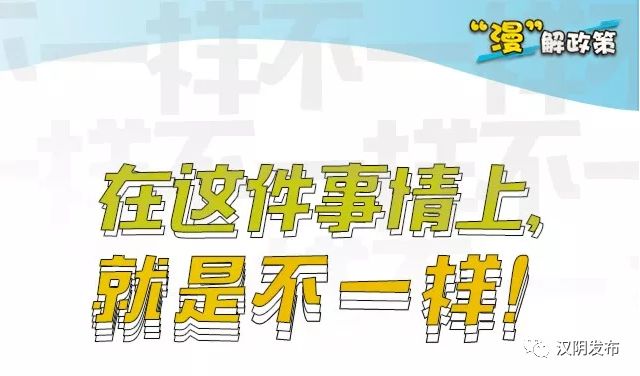 安康汉阴县人口_安康汉阴县三柳村(3)