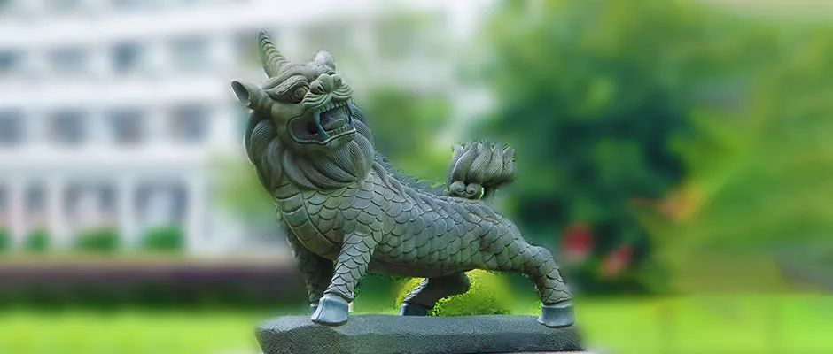獬豸,又称獬廌,是中国古代传说中的神兽,象征着司法"正大光明"公平