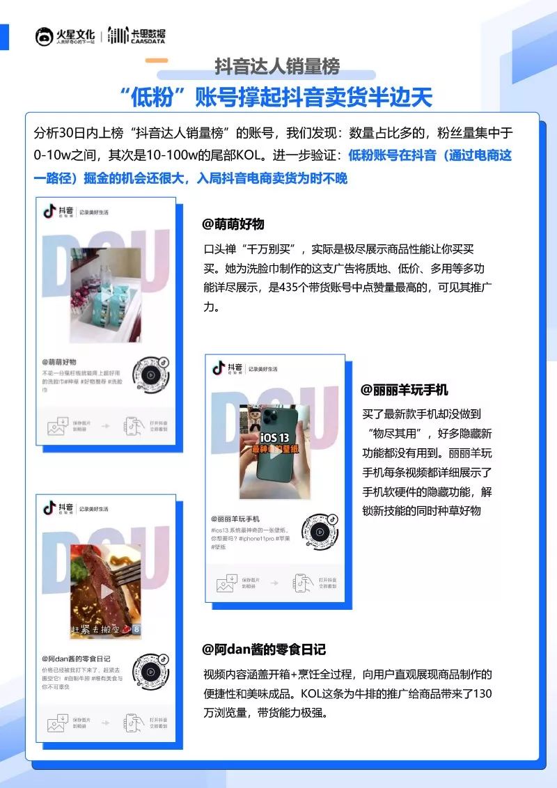 快手各个红人口头禅_快手头像男生