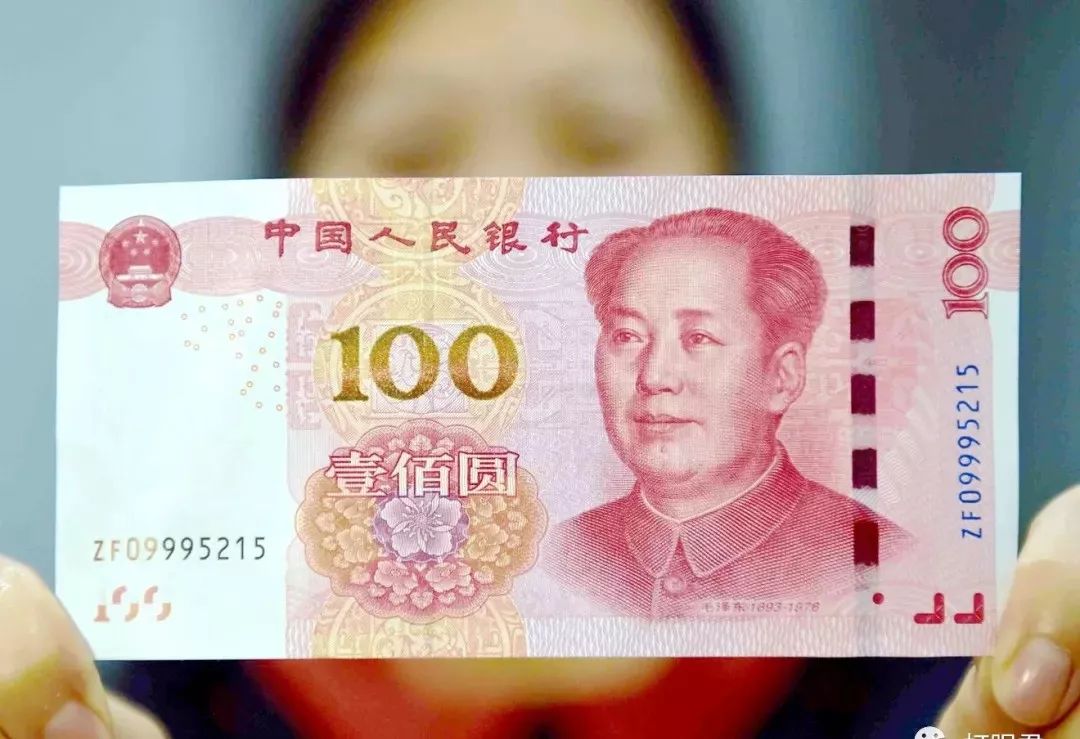 100元人民币上印有“一条龙”，单张增值几万倍以上，见过吗？_搜狐网