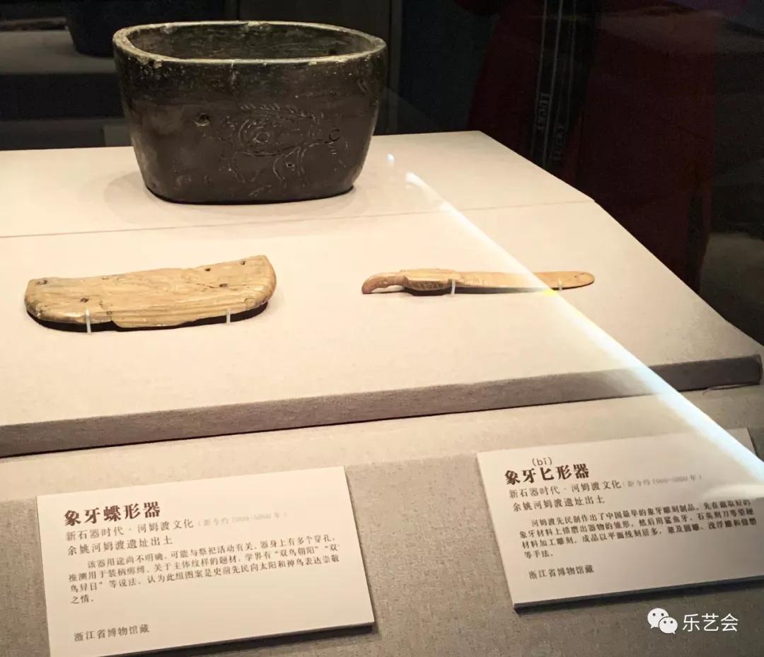 文明序曲 古越春秋:无极斋分享首博《穿越——浙江历史文化展》