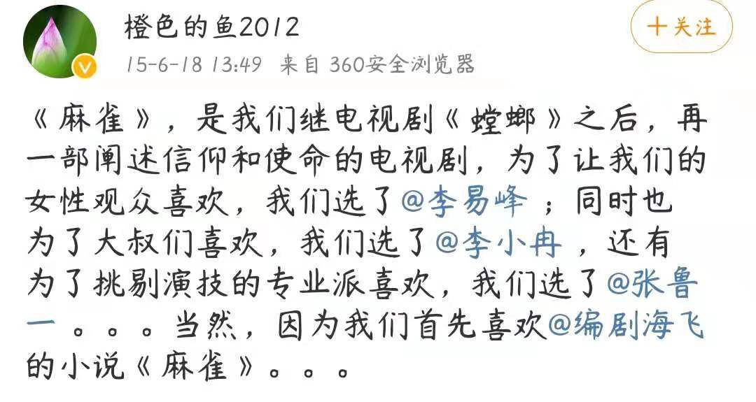 潜伏曲谱大全_潜伏剧照(2)