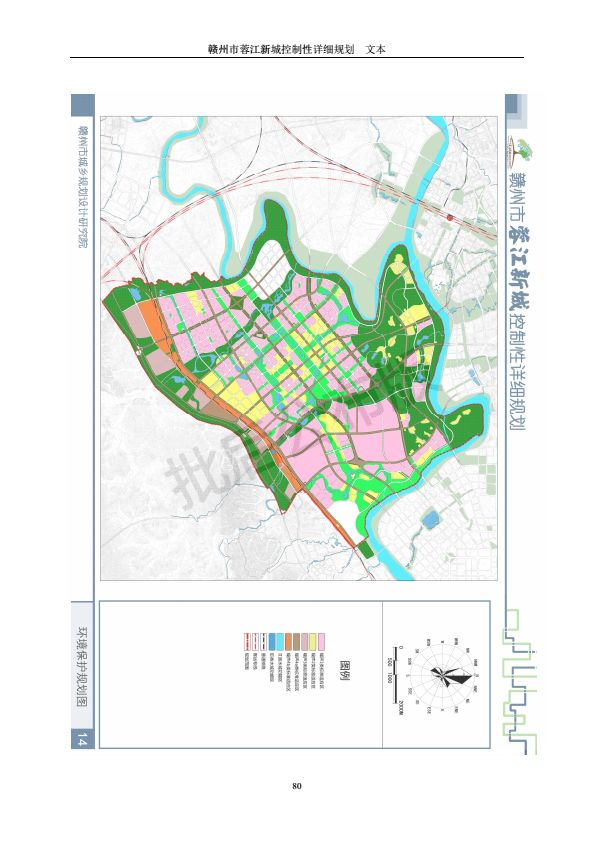蓉江新区2020人均GDP_蓉江新区地图