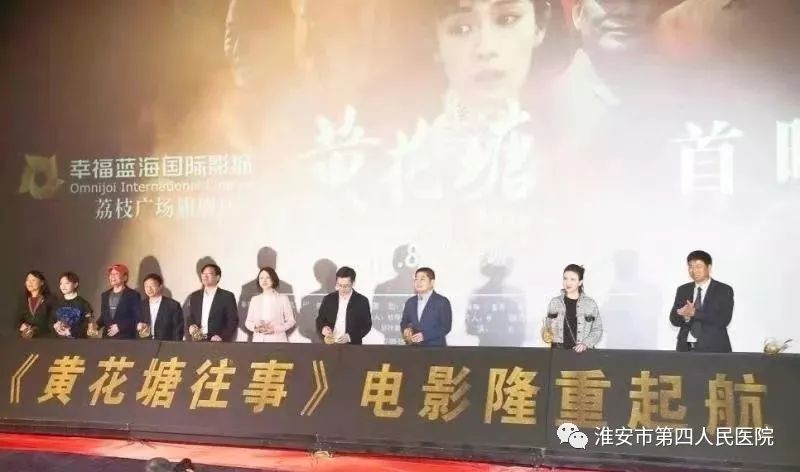 电影《黄花塘往事》震撼来袭,一起来看新四军医护工作者如何救死扶伤
