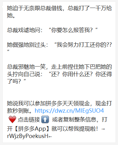 舔狗的文案100个 2933c7f5285e4bb7a6418b20f6b976e3.png