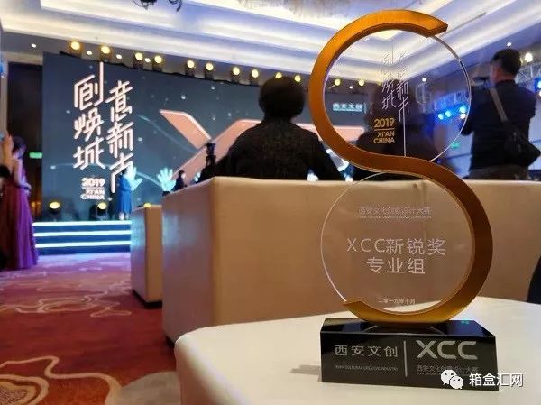 “阎良甜瓜伴手礼包装设计”荣获“西安文化创意设计大赛”新锐奖！(图3)