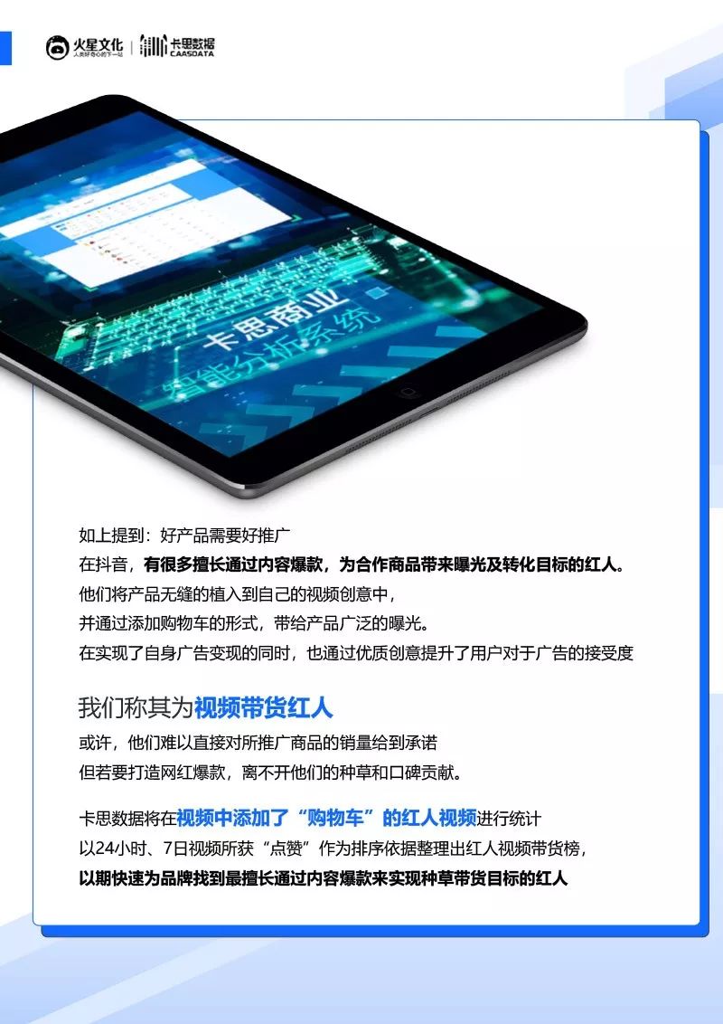 快手各个红人口头禅_快手头像男生