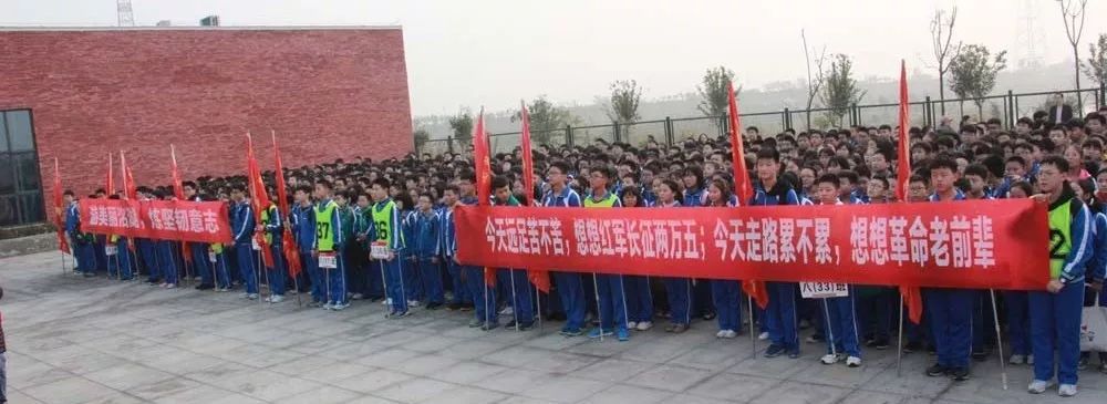 游美丽洺湖炼坚韧意志八年级励志远足实践活动