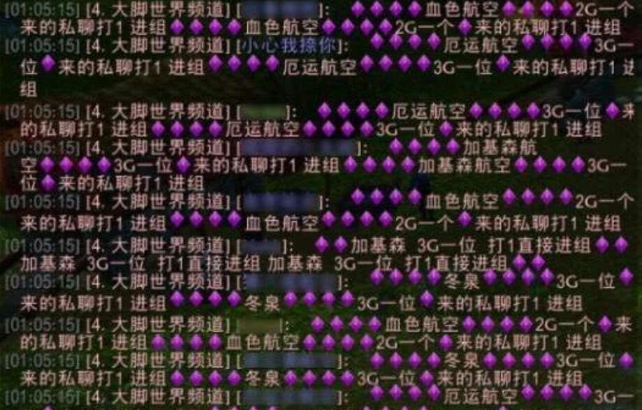 如何刷屏我的世界 30015f5a94f247f1b26ff2b30034578b.jpeg