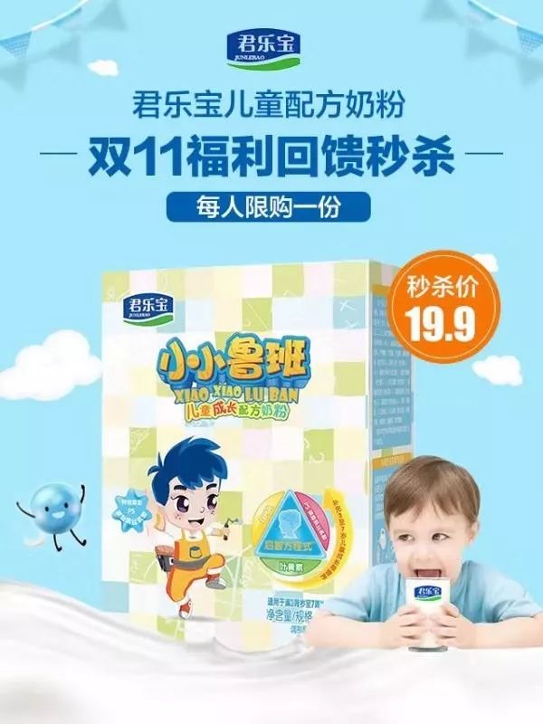 成长奶粉三岁后推荐 308446f1005c4631ba5eceb5c95fce78.jpeg