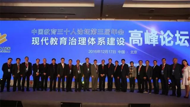 评价中国教育 31625e7e9cb84be3ba42439125ace229.jpeg