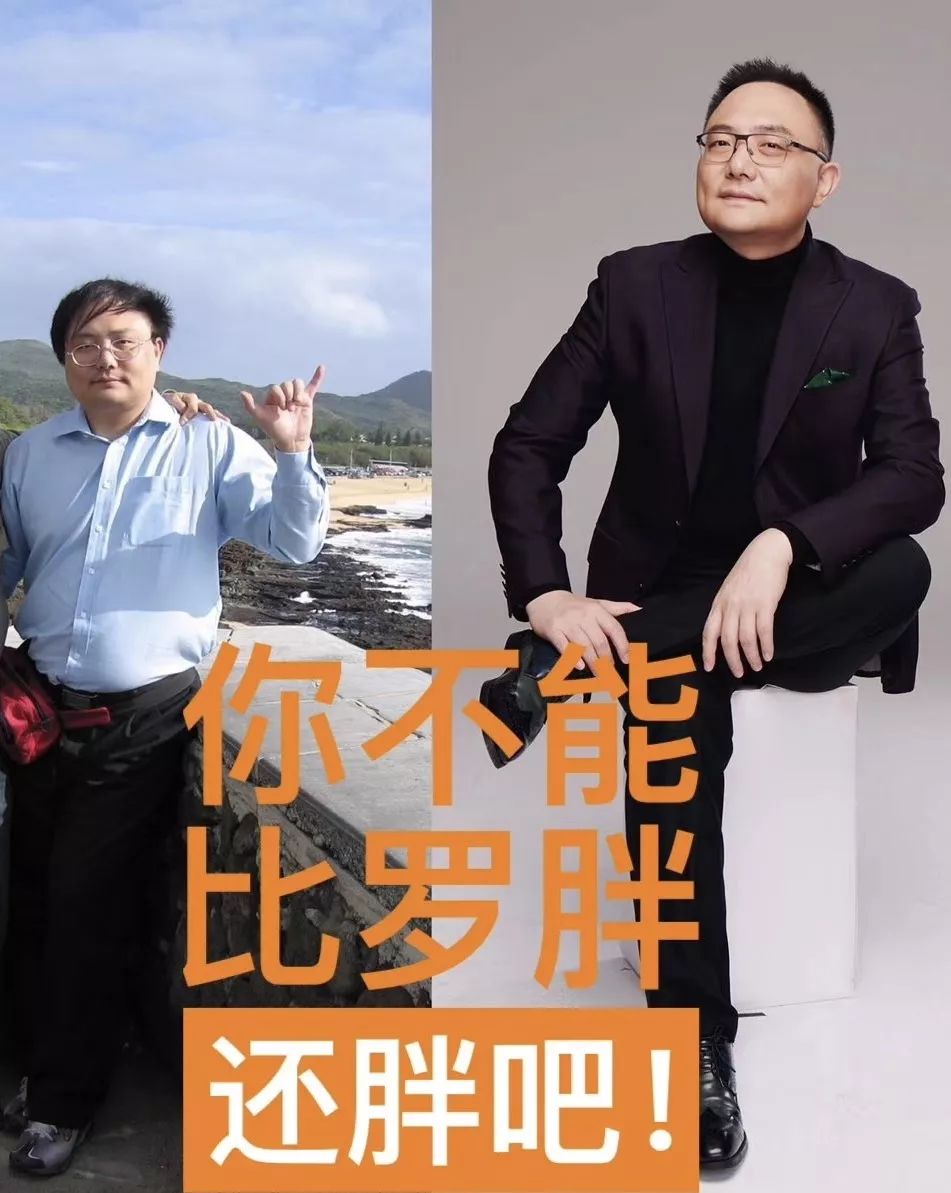 罗振宇丨十年后,终于学会了戴眼镜