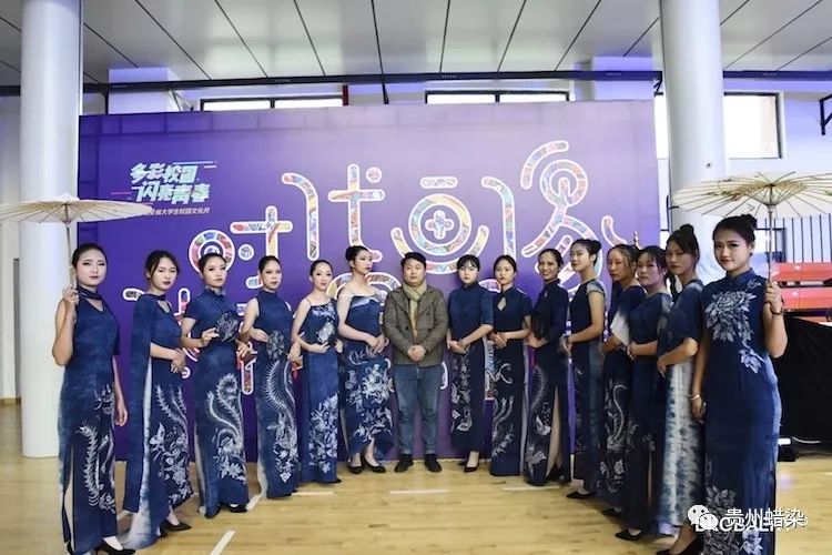 贵州高校蜡染大赛蜡染服饰走秀惊艳全场