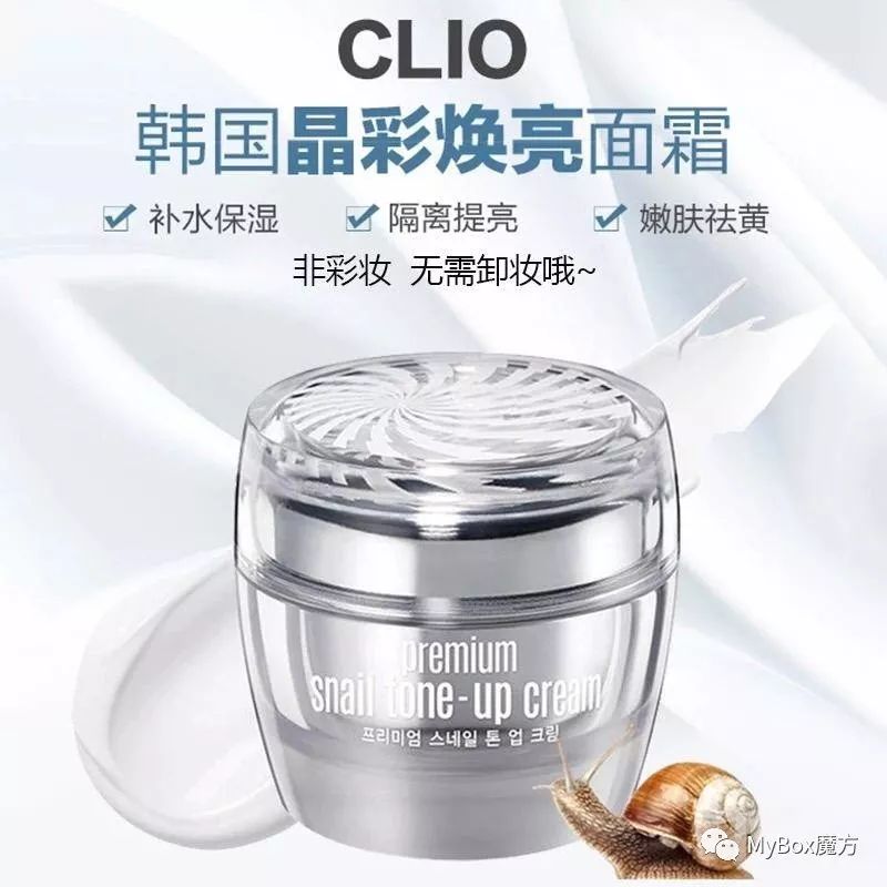 素颜霜是不是很白 3885acaf1f47465eb9065d598c12a7ed.jpeg