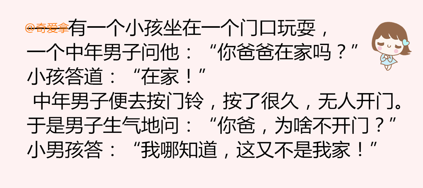 怎么描写一个人开心的状态 3f900b6bca7c482db8b2c79d28c6a914.jpeg