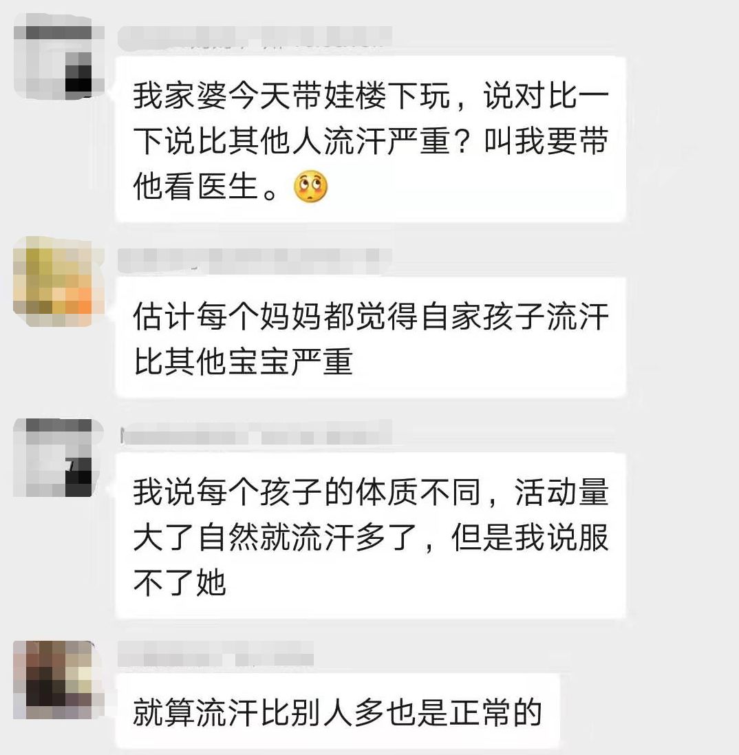 「国家孕婴网」宝宝出汗多，是缺钙还是体虚？真正的原因是这个……