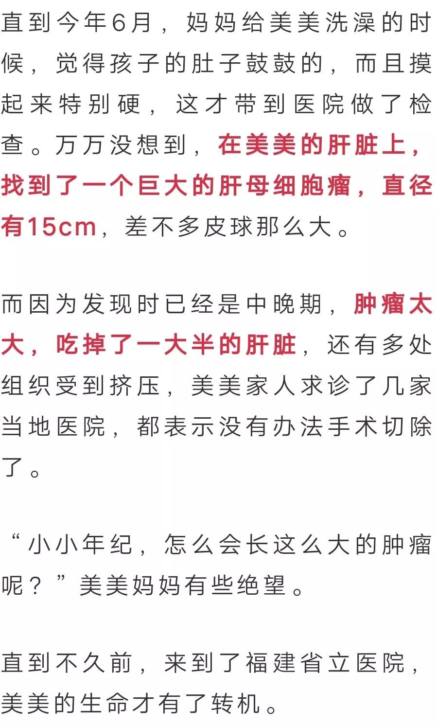 低烧简谱_低烧温度计图片