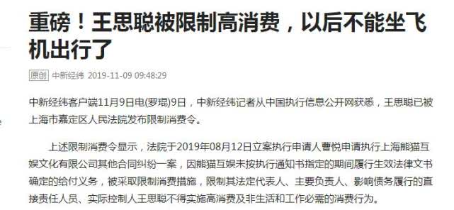 张嘉佳的餐厅人均消费_张嘉佳的图片(2)