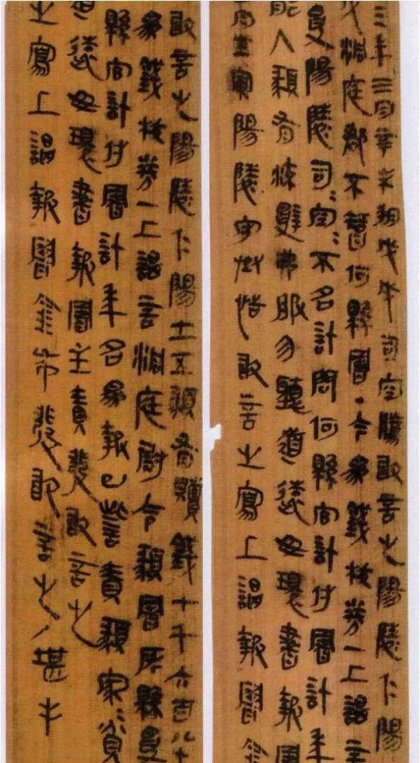 从包山楚简、马王堆帛书到走马楼吴简，湘博呈现千年简帛遗墨_搜狐网