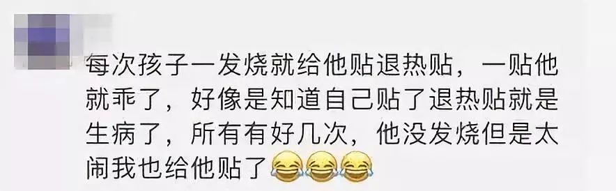 武汉晚报■骗了家长坑了娃！双十一别再囤这个了……