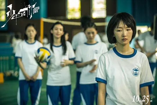 原创《少年的你》票房破13亿，力压《决战中途岛》，继续领跑票房榜