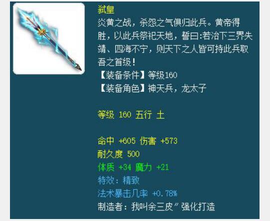 梦幻西游：老王也开始卖号了，最终成交价10万R，引人深思了！