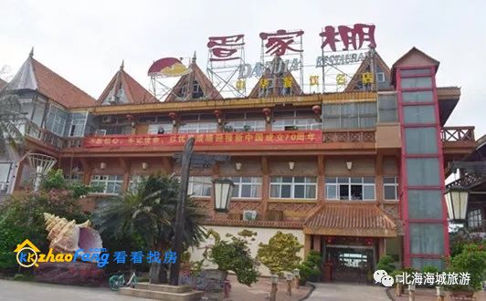〖海城市旅游景点海城市旅游景点有哪些〗