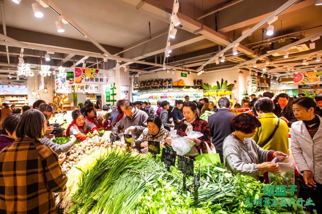 震撼刚开业就被芜湖人挤到紧急闭店的绿篮子超市究竟有着怎样的魔力