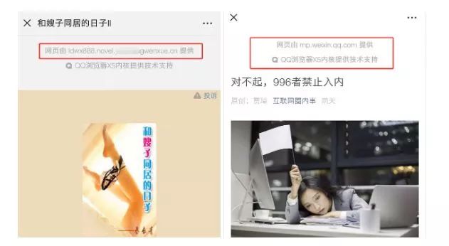 文章配图