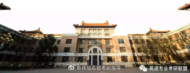 2020年中国矿业大学(北京)英语笔译考研经验分