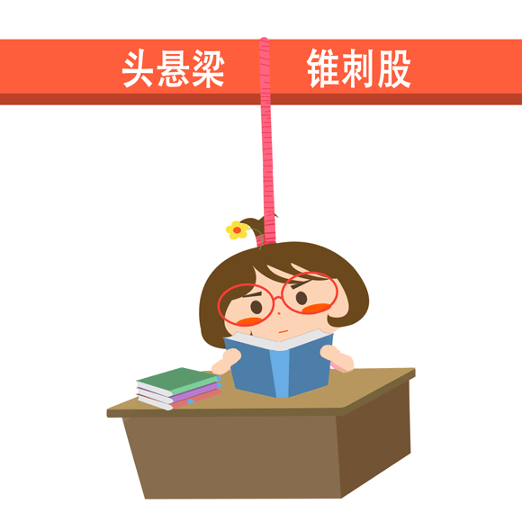 一起奋斗吧!