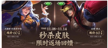 哪个平台能卖皮肤 5fa59c286fc84332b834d86aefc0574d.png