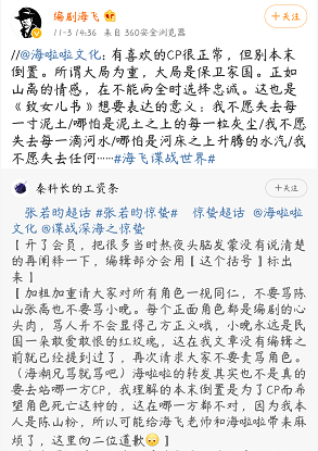潜伏曲谱大全_潜伏剧照(2)