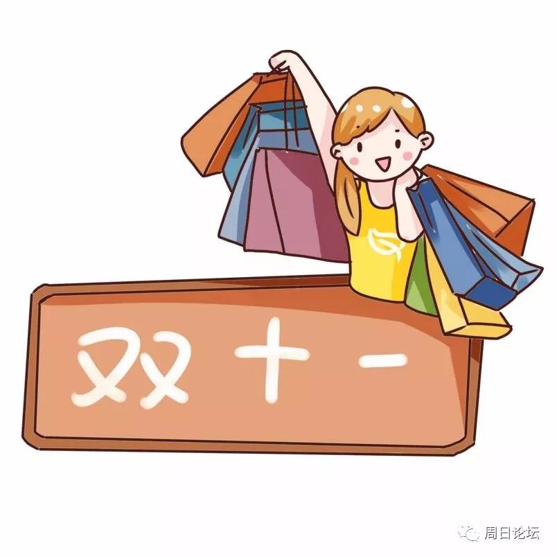 节目 电商直播为啥能火?