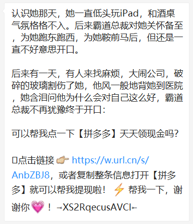 舔狗的文案100个 6c795f3e93b74edbaf2cb8032a4549f4.png