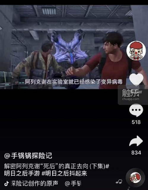 传李斌谈蔚来手机：当iPhone备用机绝对是超配 