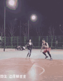 搞笑gif段子：有女朋友就了不起呀，就能这样打篮球呀 _唐僧